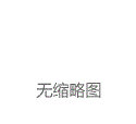 收购德国户外运动品牌狼爪？安踏回应
