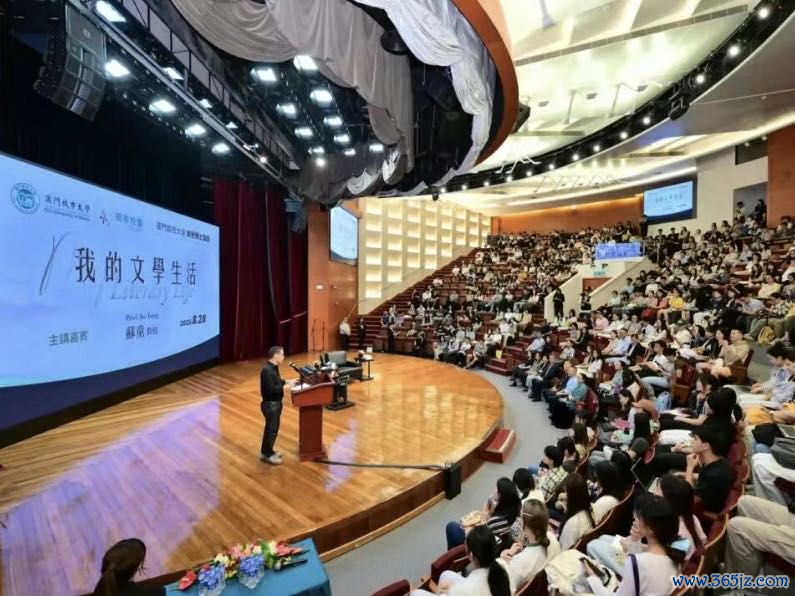 图为讲座现场座无虚席。主办方供图